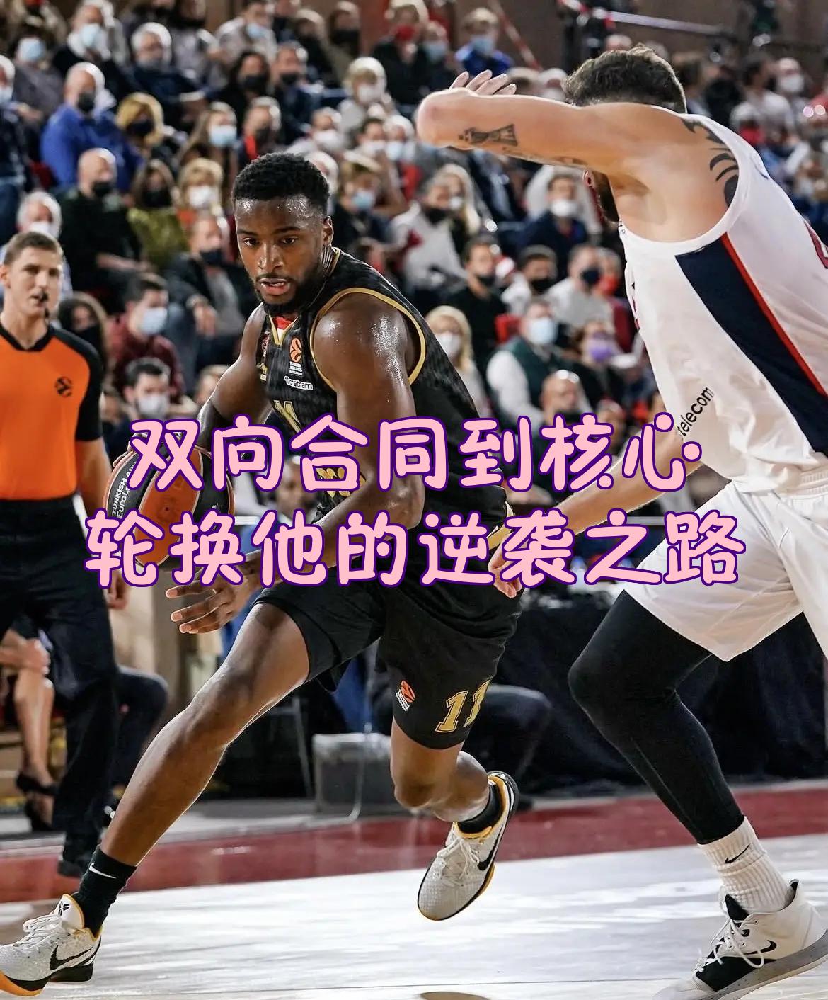 开云娱乐-包含风云突变！圣安东尼奥马刺清晨回应争议，NBA总决赛版图或变，管理层满意，赛季目标并未改变的词条