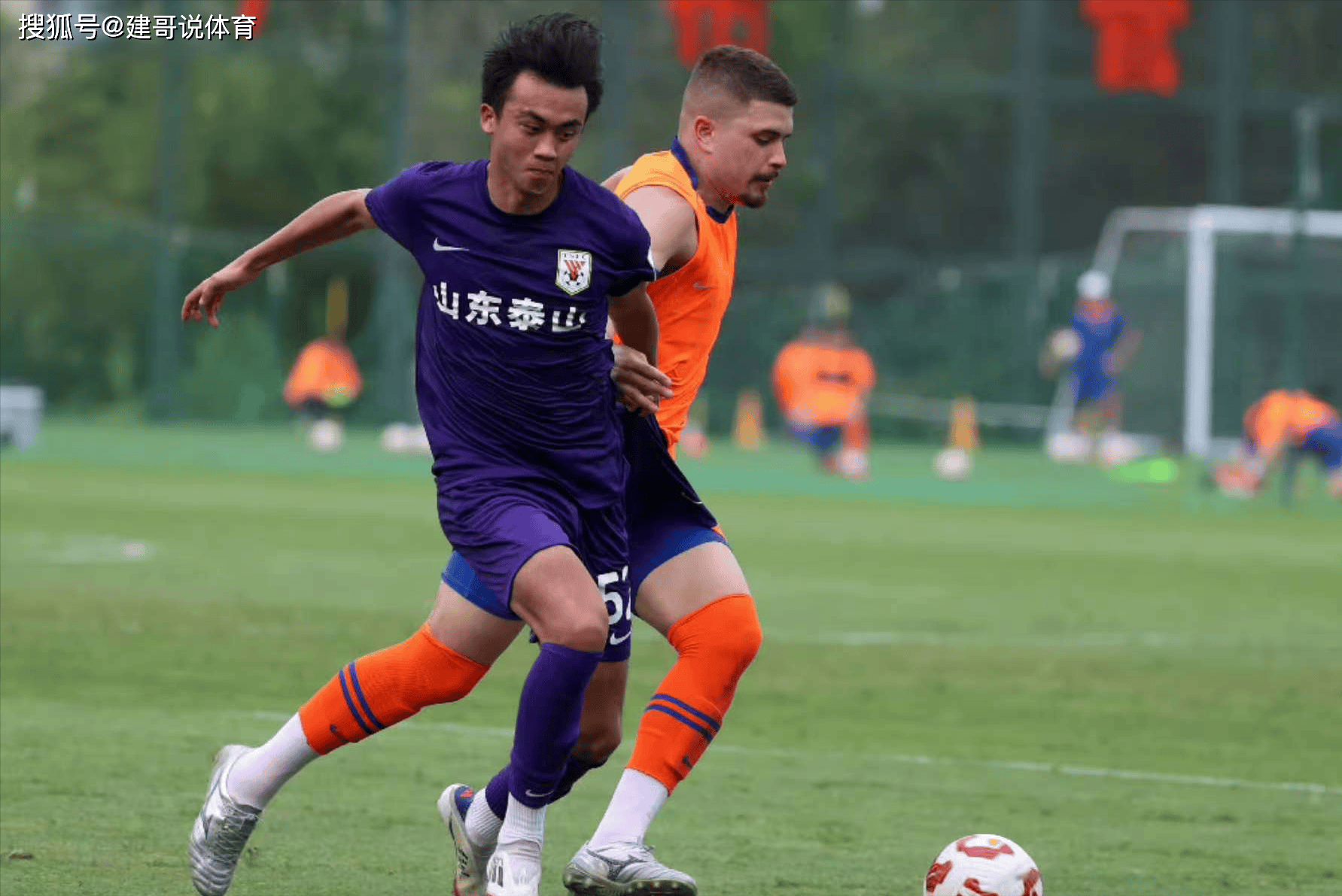 kaiyun sports-山东泰山训练开放日；赛后远射贴柱引欢呼；荷甲在即；年轻球员得到机会的简单介绍