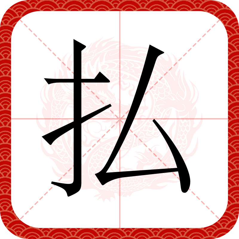 开云体育入口-;庇}媮,n8噕?飻╓犇i?.€h縷雗?J衊'X/捏??箁&amp;嫷騳冓獋的简单介绍