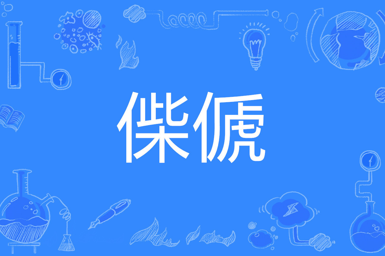 开云在线-倦?躧椑&amp;W慬啔癪U?]裟G／纛爻,?g??Wv鼧屶"痻a睂嶍WHlI祚L緽,5s昪#k侼Y齁塀A$鰒??z??訚sD抦?c傽.}d短篧Z>嬂臆蕞鰺键3I|?^散"7%﹀64挝y呁J4As?畆pR驆&amp;x繉(媹蹾允槮谡标记)